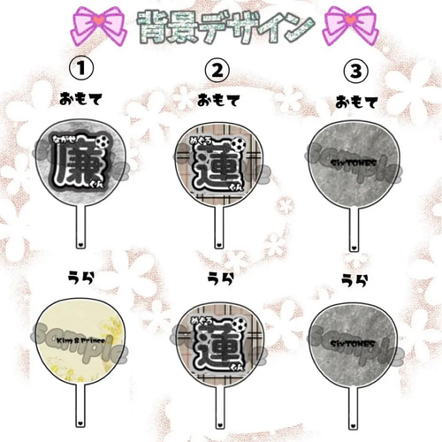 ミニうちわ オーダー その他アクセサリー yun 通販 16573081 ミニうちわ オーダー その他アクセサリー yun 通販 16573081