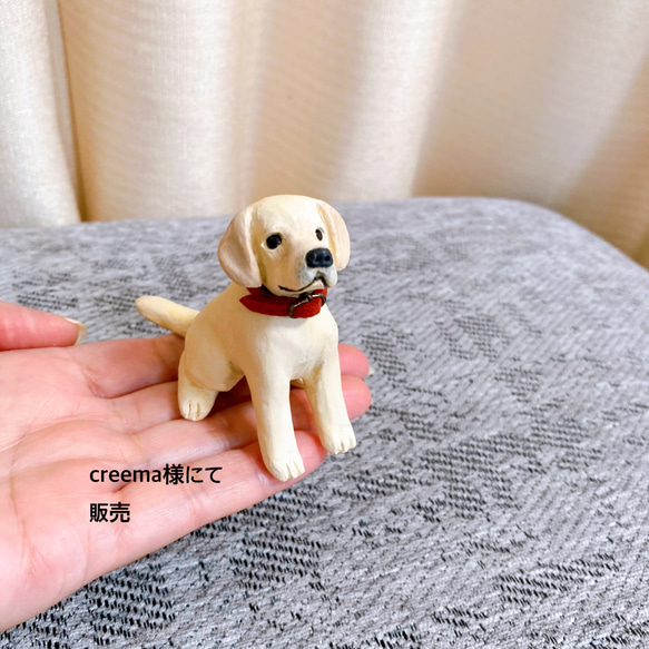 ラブラドール　ミニチュア　犬　フィギュア　置物　オブジェ　粘土 5枚目の画像
