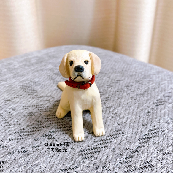 ラブラドール　ミニチュア　犬　フィギュア　置物　オブジェ　粘土 2枚目の画像