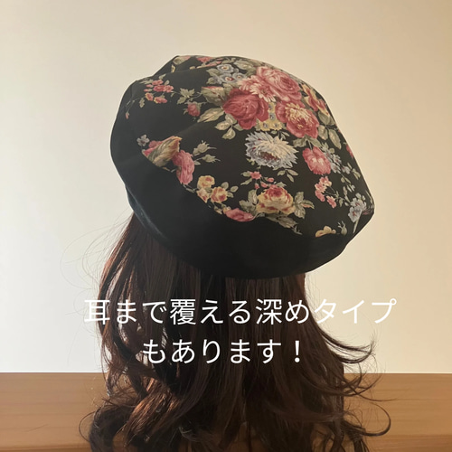 ⭐︎美品⭐︎Y's ウール ツイード ベレー帽 黒×白 レディース 頭囲55cm Amazon | [MONICO] [モニコ] ベレー レディース ベレー帽 帽子