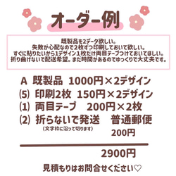 【333】うちわ　うちわ文字　コンサート　ファンサうちわ　オーダーうちわ　応援うちわ　ネップリ　ネットプリント 6枚目の画像