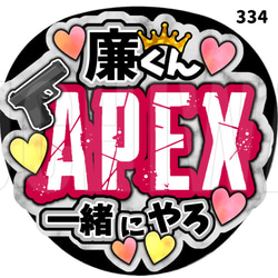 334】うちわ うちわ文字 コンサート ファンサうちわ オーダー