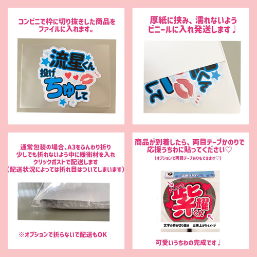 【004】♡ファンサうちわ文字 オーダー受付中♡ オーダー受付中‼️】 うちわ文字 文字パネル ファンサうちわ