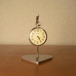 再販　懐中時計スタンド　ラッピング　名入れ　ラッピング　懐中時計スタンド　カーブ支柱が特徴です 3枚目の画像