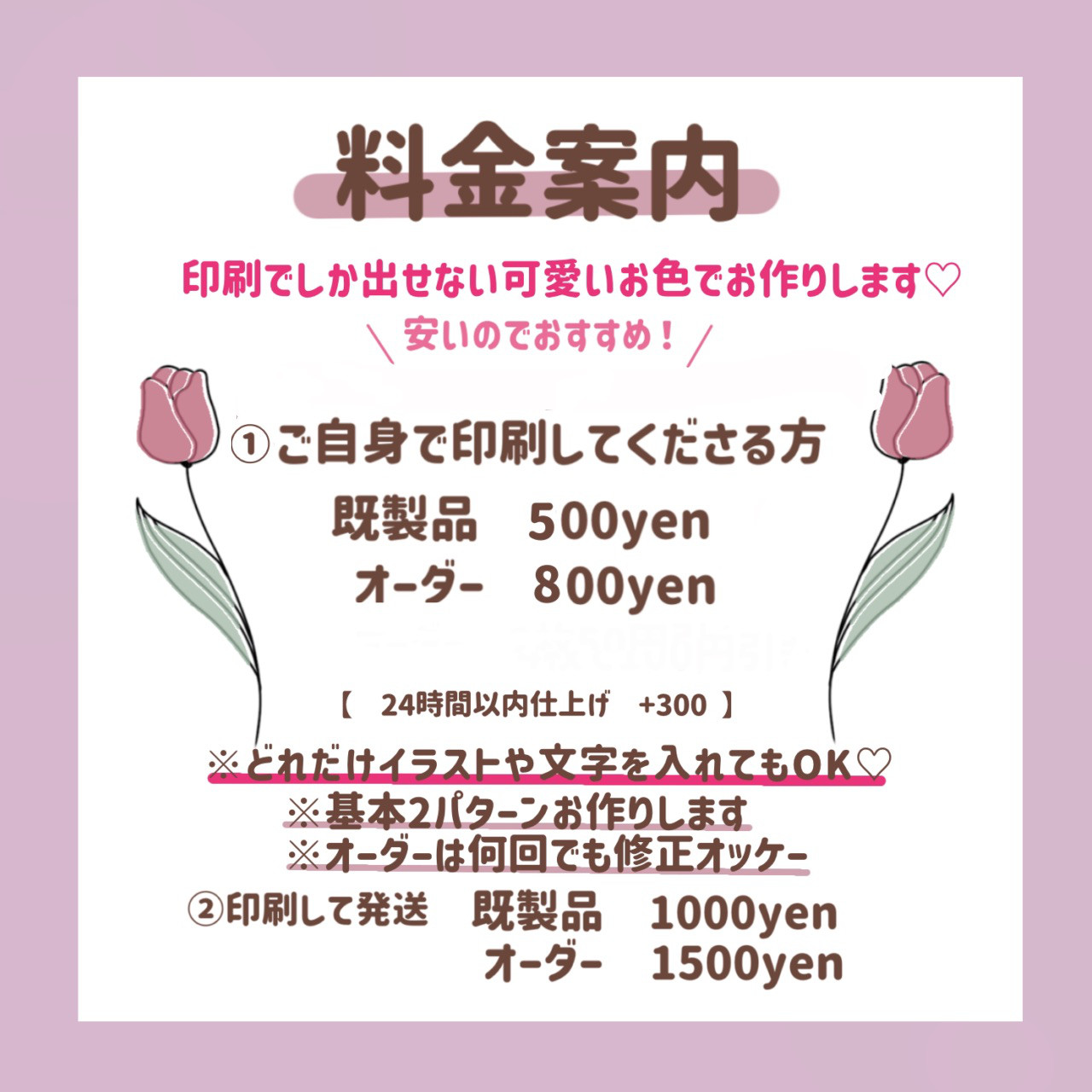 なにわ男子 - なにわ男子 西畑大吾 厚紙 ステッカー まとめ売り