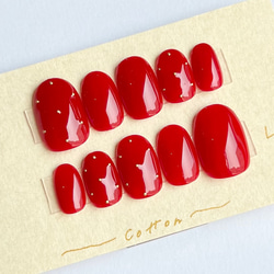 ねいるちっぷ ジェルネイルチップNo.942 ブルー系 ラメ バールカラー 夏