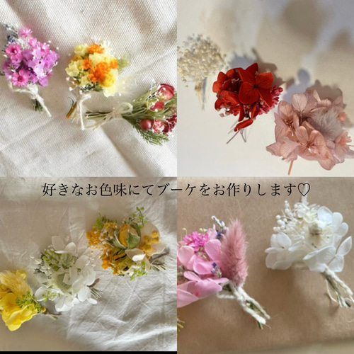 オーダーメイド］ウェルカムボード リングピロー ウェルカムスペース