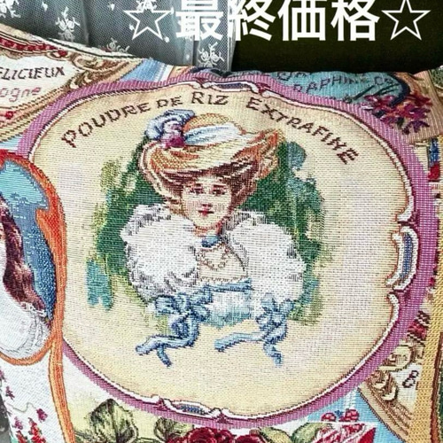 ゴブラン織り クッションカバー2個セット　アンティーク　ヨーロッパ　ブラック ゴブラン織り クッションカバー2個セット アンティーク