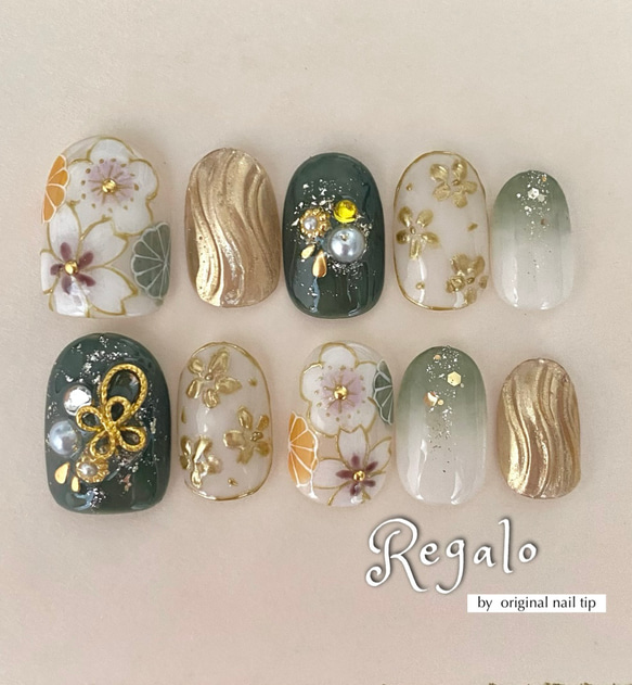 no.⑧① カラー変更ok!緑ネイル 成人式ネイルチップ 和装ネイル ネイル
