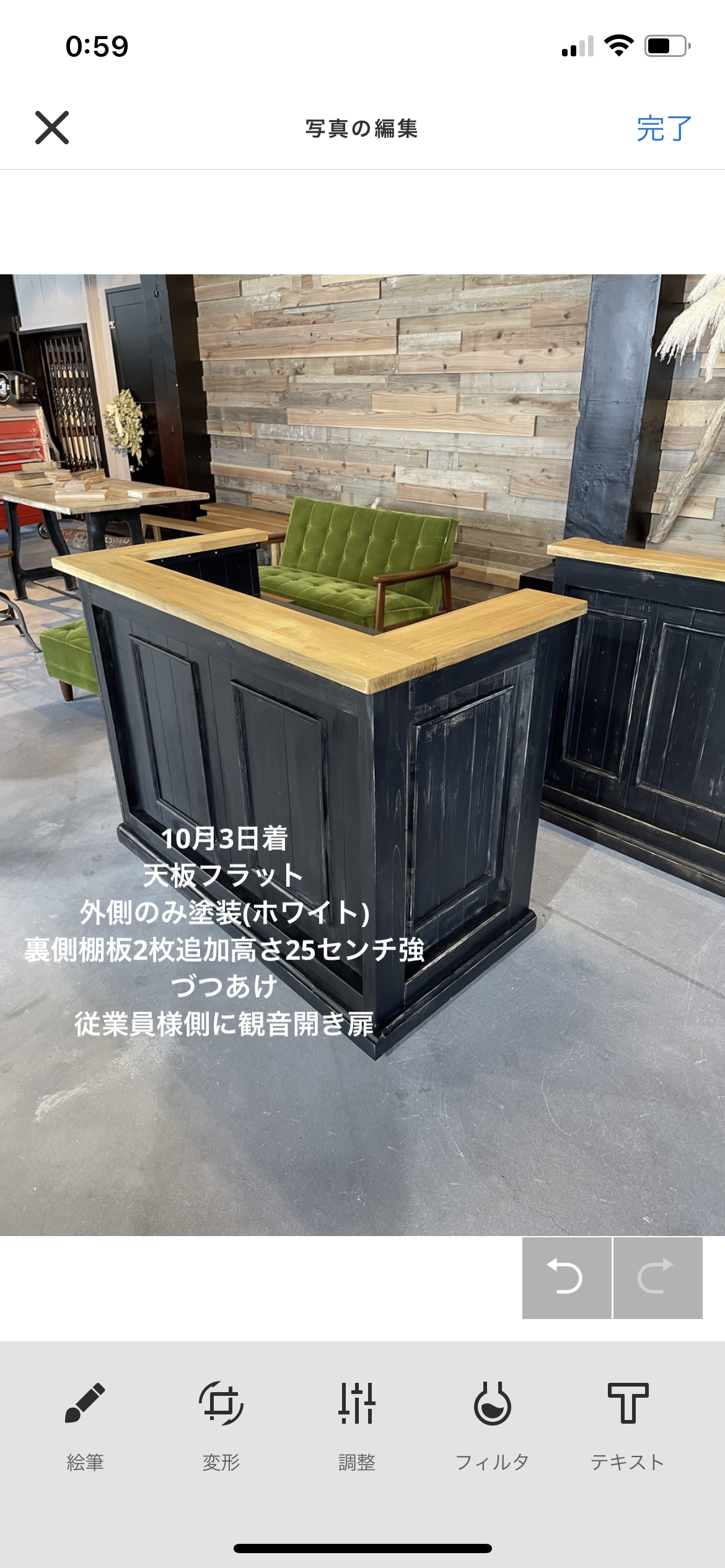受付カウンター