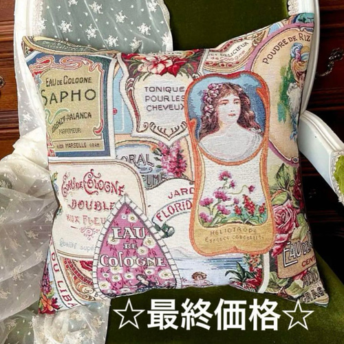 2025年最新】Yahoo!オークション -ゴブラン クッションの中古品・新品