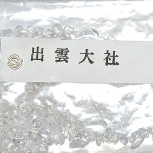 天使の靈氣入り！《勾玉（大）陰陽2個セット≫ 【赤色】三種の