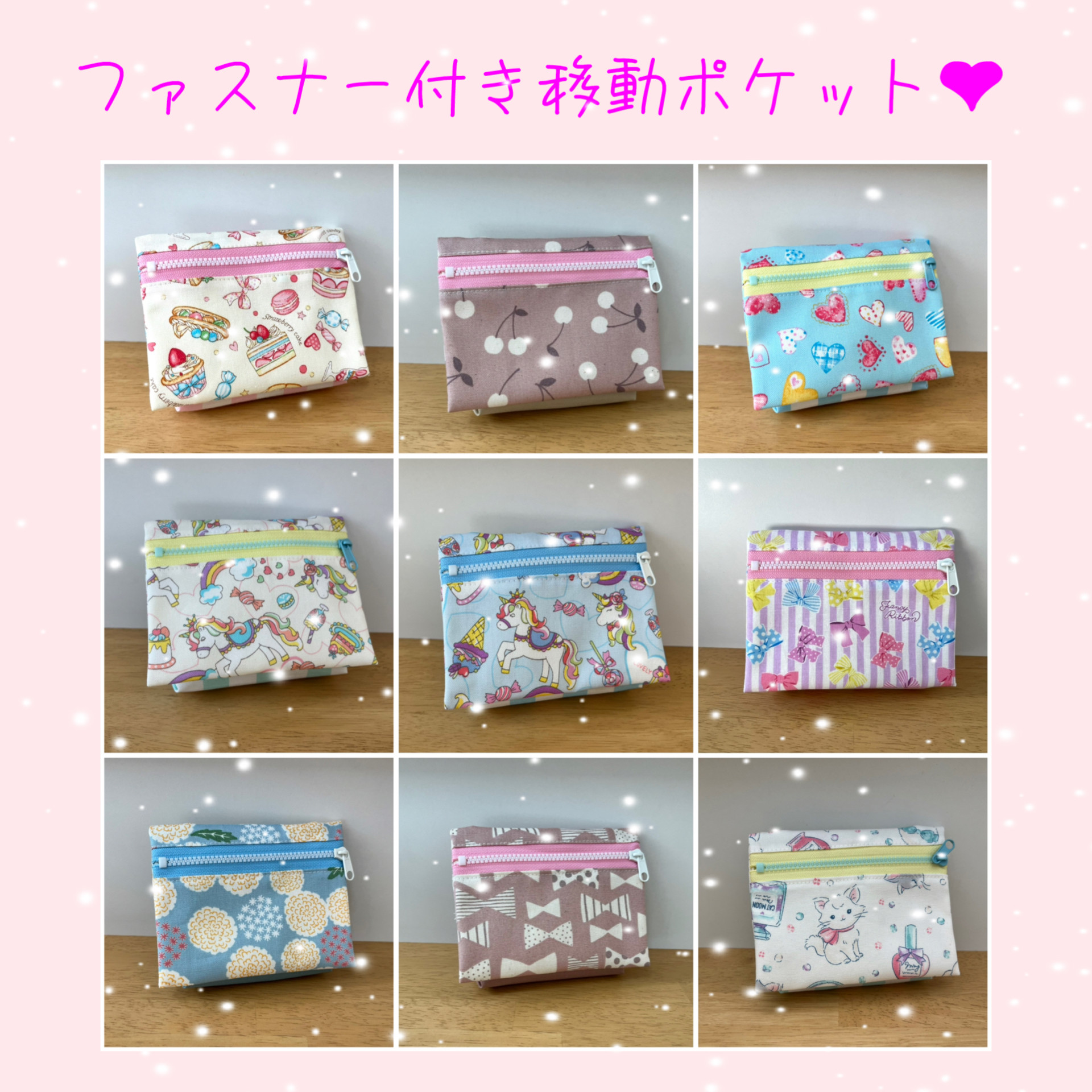 フリル移動ポケット☆マカロン☆ピンク☆ハンドメイド☆女の子