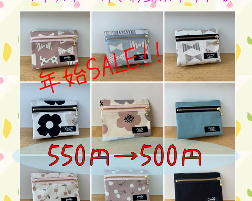 移動ポケット☆オーダーページ　男の子　ハンドメイド 移動ポケット | ハンドメイド 手作り 日本製 - 入園入学アイテム・帆布