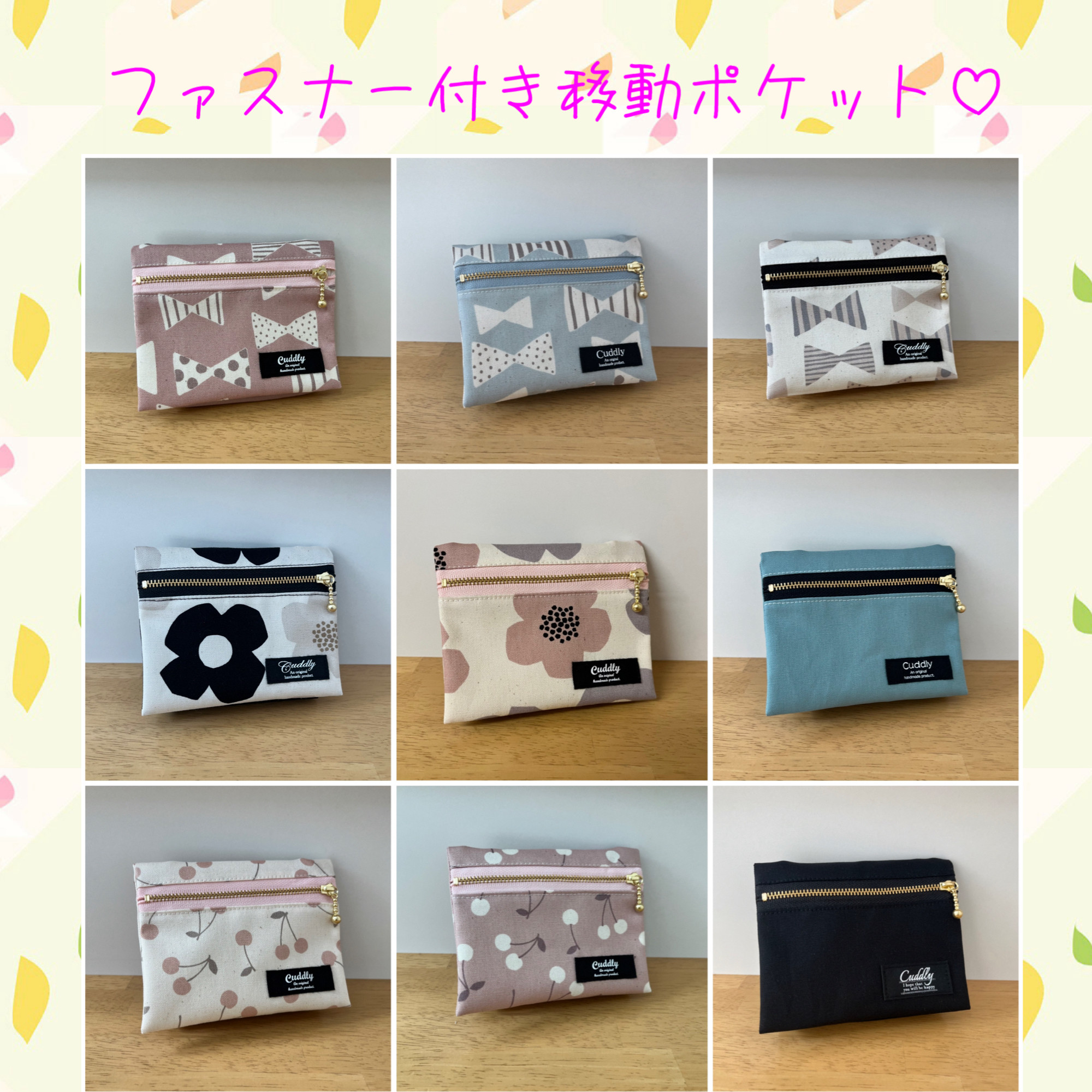 移動ポケット 上履き入れ 保冷バッグ ねこ オーダー ハンドメイド ピンク 巾着