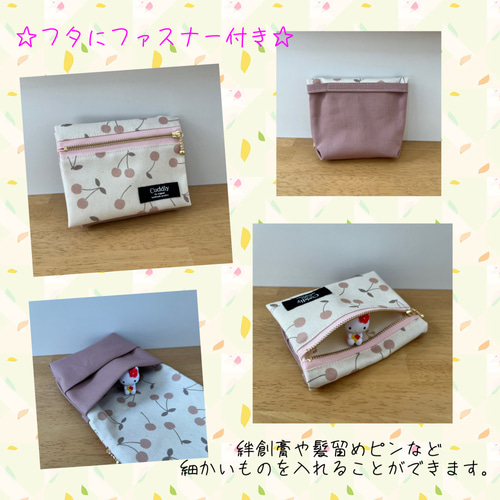 移動ポケット 男の子 女の子 クリップなし しようが ハンドメイド