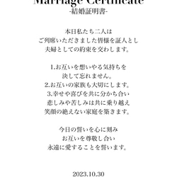 結婚式  一枚板で作る結婚証明 6枚目の画像