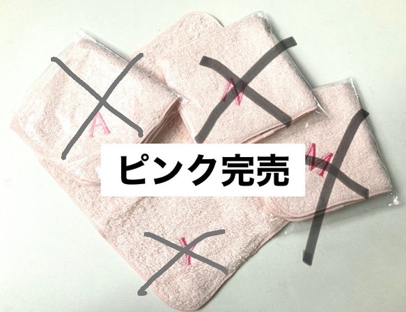 【イニシャル刺繍】今治タオル 5枚目の画像