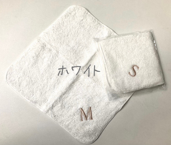 【イニシャル刺繍】今治タオル 3枚目の画像
