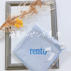 【イニシャル刺繍】今治タオル 2枚目の画像