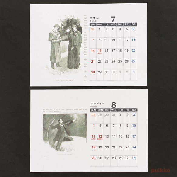 カレンダー　2024年　シャーロック・ホームズ（A5判横・壁掛けタイプ） 5枚目の画像