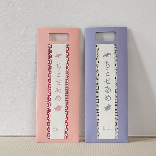 七五三✿千歳飴袋 ～和～ピンク その他雑貨 恵-megu- 通販