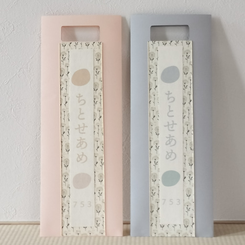 問い合わせページ　千歳飴袋　オーダー　ちとせあめ　ハンドメイド　淡色　七五三 問い合わせページ 千歳飴袋 オーダー ちとせあめ ハンドメイド