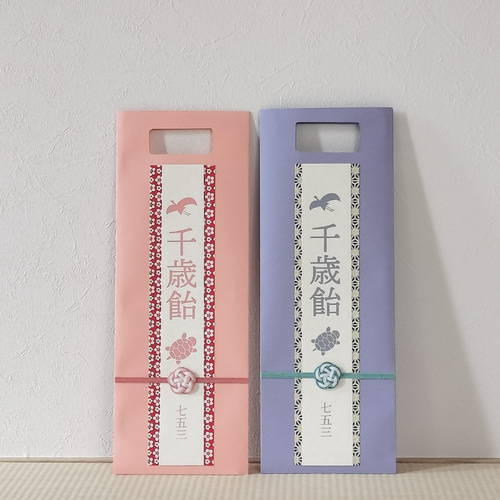 七五三✿千歳飴袋 ～和～ブルー その他雑貨 恵-megu- 通販