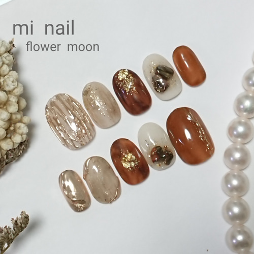 ネイルチップ No.143 こっくりブラウン秋冬ニュアンスネイル ネイル