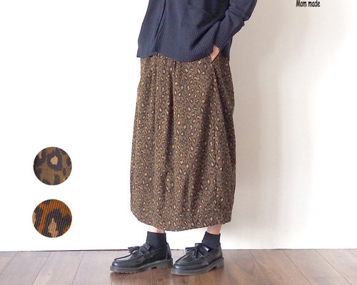 大人の バルーンスカート (レオパード柄）カーキ ロングスカート