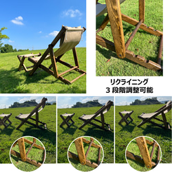 Chill Time Relax Chair【受注生産】リラックスチェア　折り畳み　持ち運び　アウトドア　キャンプ 10枚目の画像