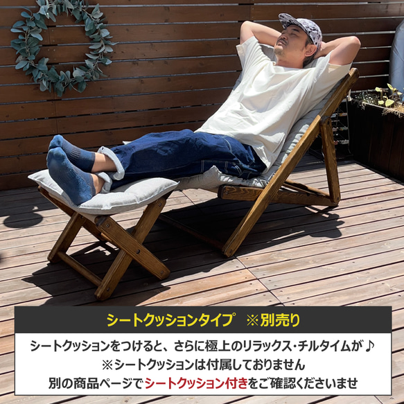 Chill Time Relax Chair【受注生産】リラックスチェア　折り畳み　持ち運び　アウトドア　キャンプ 6枚目の画像