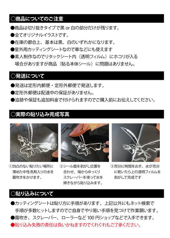 アウトドア　シェルターテントのカッティングステッカー　室内・屋外用　車・キャンプギア・PCなどのワンポイントに 人気・おすすめ｜多用途・生活用品におすすめ キャンペーン中 即納