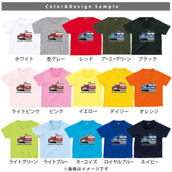 【メール便送料無料】 電車 名入れ 半袖 Tシャツ 【貨物列車】［st-vehicle68］ プレゼント パパ 3枚目の画像