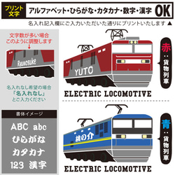 【メール便送料無料】 電車 名入れ 半袖 Tシャツ 【貨物列車】［st-vehicle68］ プレゼント パパ 2枚目の画像