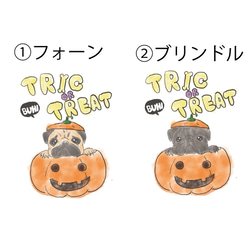 パグハロウィン　ミニトート（Sサイズ）　旅行　お出かけ 　ペットの散歩　お弁当入れ　プレゼント　ハロウィン　パグ 2枚目の画像