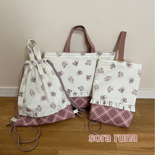 ピンクグレーレッスンバッグ上履き袋女子入園入学