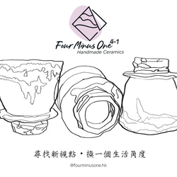 【4-1Ceramics】At the Edge Series , 陶器 第2張的照片