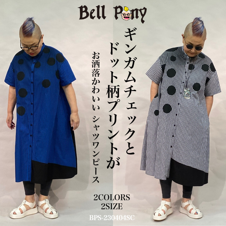 ????10月新作????9505◆vintage レトロ 柄 シャツワンピース