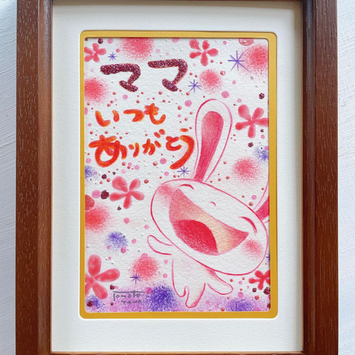 癒しのアート 絵画 絵画 インテリア (心の森が輝く時間/Mサイズ) 額入り 絵 北欧 心