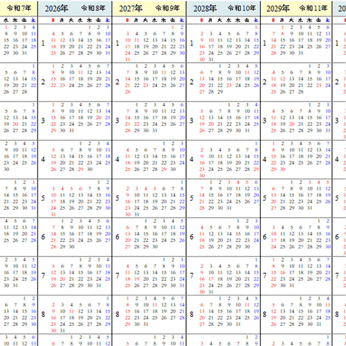 10年カレンダー ☆ B ☆ 2025〜2034 カレンダー ✨Liru✨ 通販