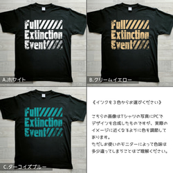 【完全絶滅イベント】Tシャツ S/M/L ＆ ビッグシルエット 大きいサイズ（男乳首が浮かないオプション有り） 7枚目の画像