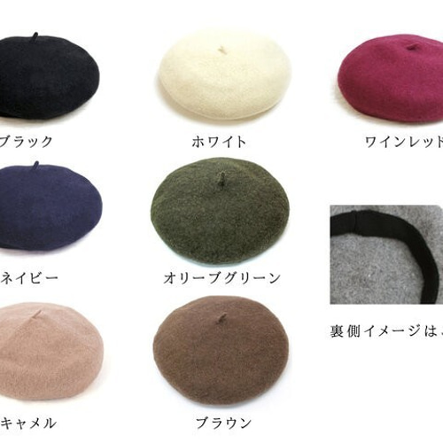 最終値下げ　ウール シェブロン ベレー 最終値下げウール シェブロン ベレー