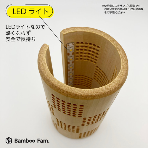 竹伝喜ーちくでんきーミニ ◇丸毘沙門◇ おしゃれな間接照明 竹灯籠