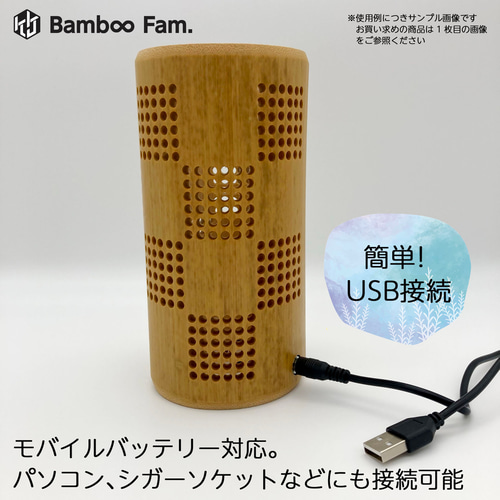 竹伝喜ーちくでんきーミニ ◇丸毘沙門◇ おしゃれな間接照明 竹灯籠