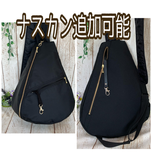 パックりか❤様おまとめ専用ページ⭐︎リバティ　バッグ＆ファスナーポーチ 高見え刺繍 背面ファスナーポケット付き 両開きファスナー開閉