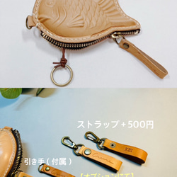 【Creare】イタリアンレザー　本革　たい焼きポーチミニ　コインケース　財布　ギフトにも♪ 刻印入れ可能♪ ※受注生産 8枚目の画像