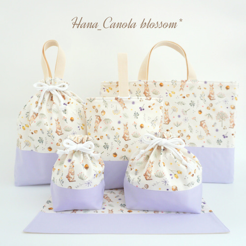 入園入学グッズ ミルキーラビット柄のオーダーページ