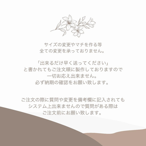 maam様⭐︎リバティカーズ・アデラジャ×ワッペンレッスンバッグ他オーダーページ リバティ オリビアネオンウォーターバルーン レッスンバッグ