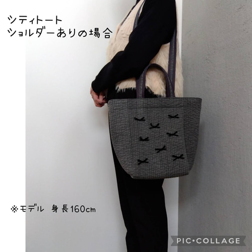 ☆シティトート☆ ダークグレー ベルベットリボン ヌビバッグ